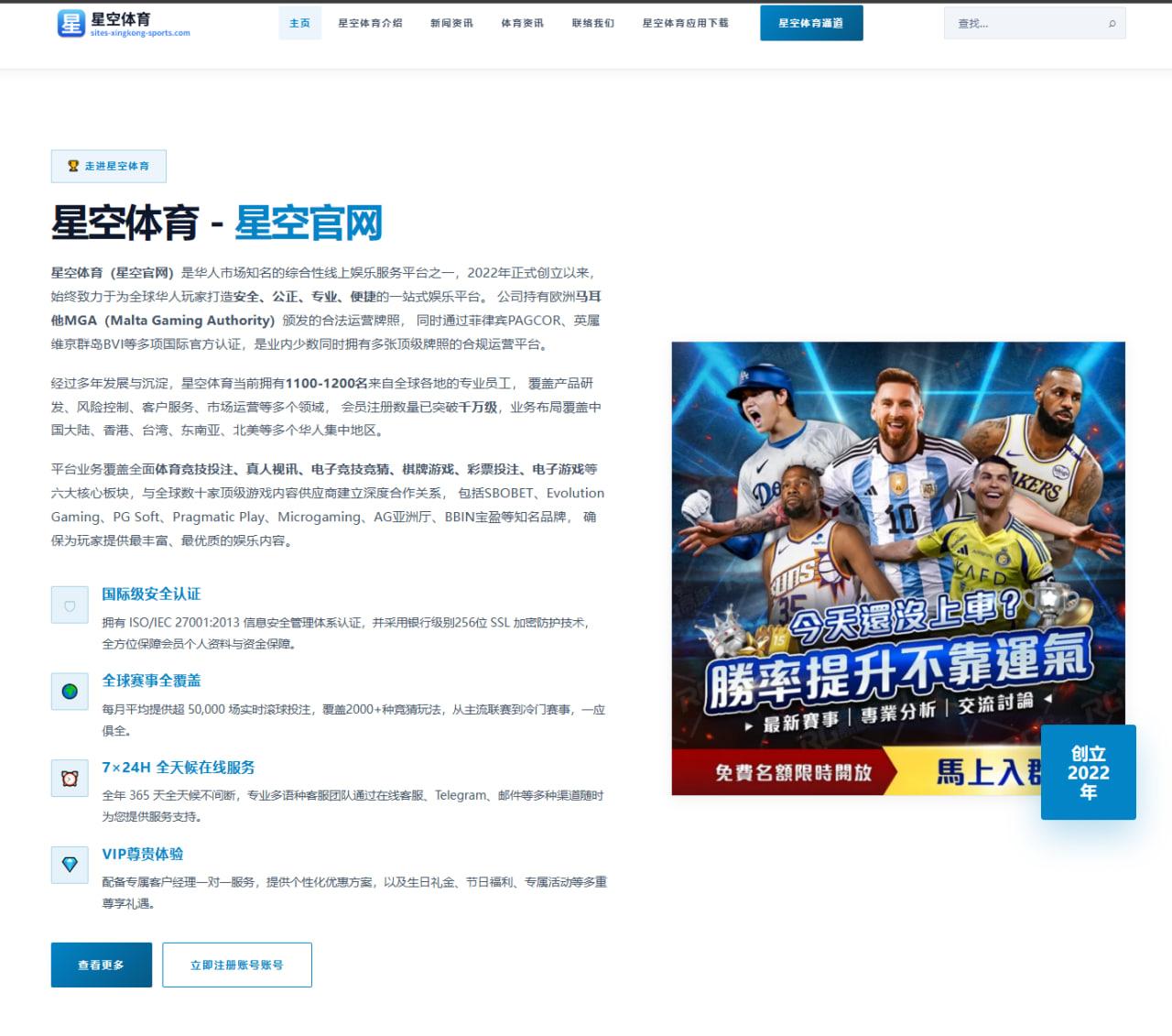 王钰栋留洋话题为何持续升温 年轻球员的十字路口 - aitiyu
