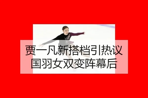 jia-yi-fan-xin-da-dang-yin-re-yi-guo-yu-nv-shuang-bian-zhen-mu-hou-2-149.jpg